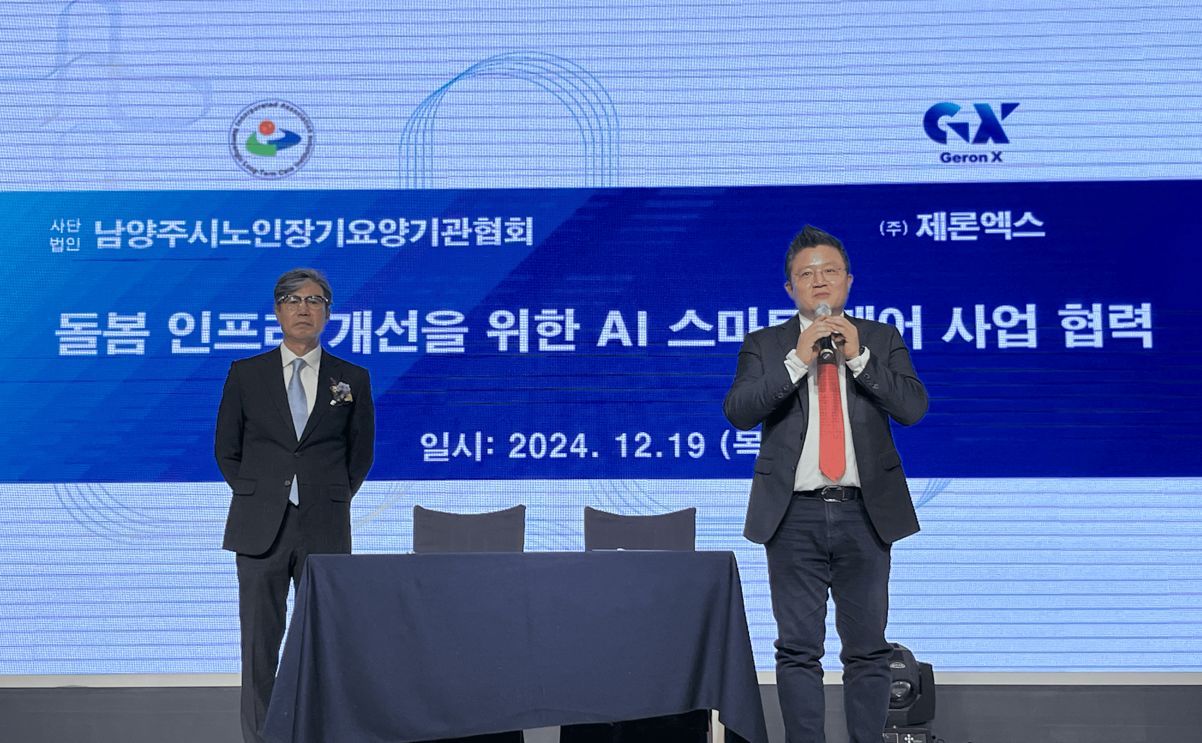 보도자료이미지