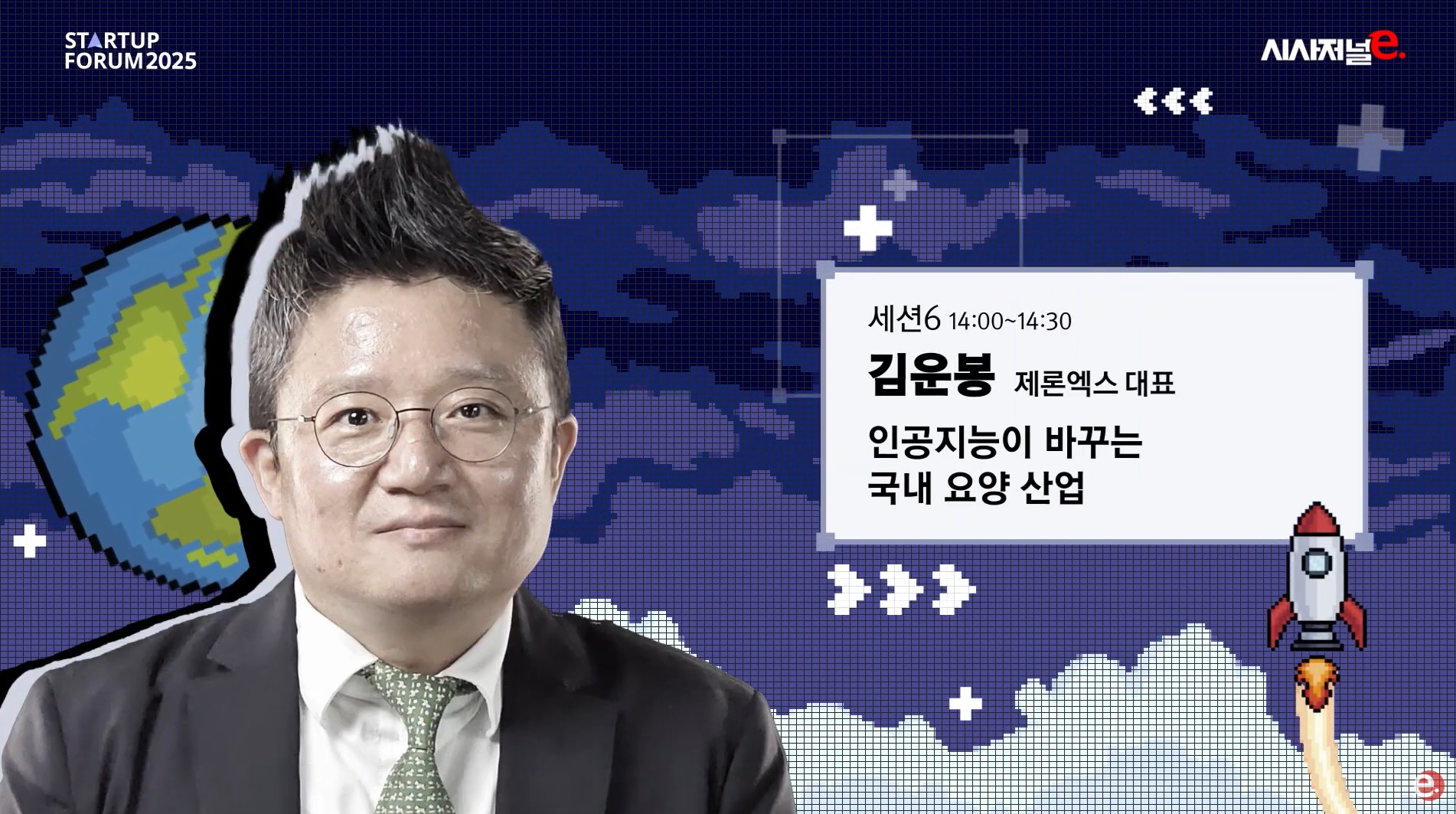 새로운소식이미지